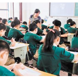 快讯 | 长沙新增学位4.7万个，基本消除大班额
