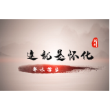 这就是怀化③|年味苗乡
