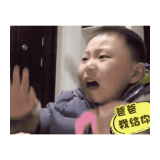 荐读丨论萌娃写作业时，求生欲有多强：爸爸我给你鼓掌！