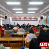 岳阳市卫健委开展卫生健康统计年报工作培训