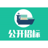 岳阳县城乡供水一体化及S310公田至新墙公路改建工程勘察设计服务政府采购项目公开招标中标公告