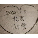 2020年的第一场雪，来了！