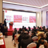 长沙麓山国际实验小学落子九华 与湘潭经开区管委会结对办学