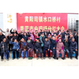 冷水滩：贫困村里喜分红 产业扶贫奔小康