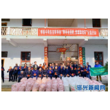 黄草镇：扶贫济困 与爱同行