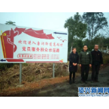 唐洞街道：打造党员服务群众示范路架起党群关系"连心桥"