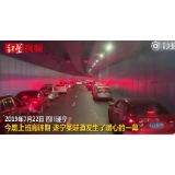 “45度让路法”靠谱吗？交警、救护车驾驶员：可行、科学