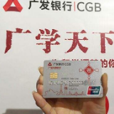 广发银行打造一站式留学金融综合服务