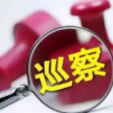 区委第二巡察组巡察永州火车站广场综合管理办公室进驻工作动员会召开