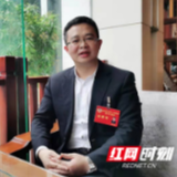 代表委员的“朋友圈” | 汇聚天下英才 打造长沙海外人才新高地