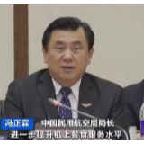 2019年中国民航全行业营收1.06万亿元 运输旅客6.6亿人次