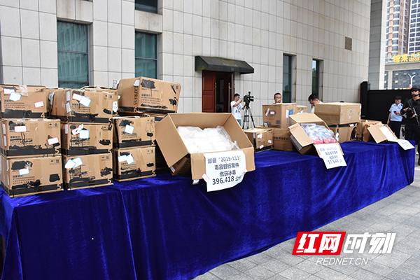 “2019—113”部督毒品目标案缴获各类毒品约705公斤。.jpg
