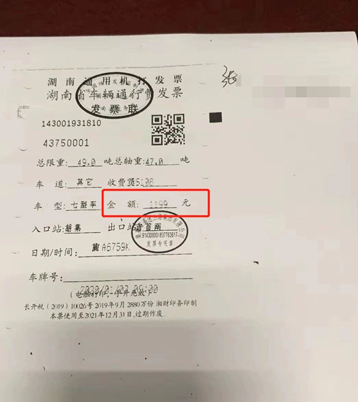 ????_20200106093457.jpg