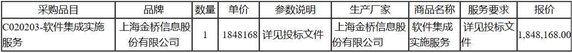 长沙3.png