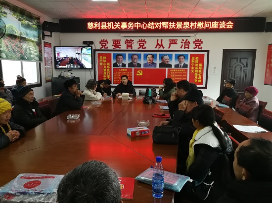 微信图片_20200106103159.jpg
