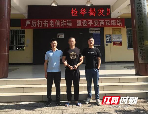 在云南警方鼎力支持和缅甸警方大力协助下，石鼓公安分局将部督逃犯彭某某抓捕归案。.jpeg