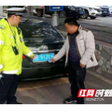 邵阳：男子15元买块数字磁铁片 换来5天拘留