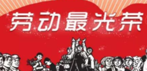襄阳职工有了自己的创新“诺贝尔奖”