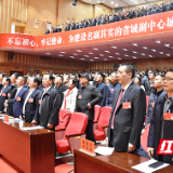 向人民作答 为时代启新篇——衡阳市十五届人大七次会议开幕