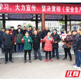 安全教育“热”潮涌动 居民自编快板宣传《安全生产法》
