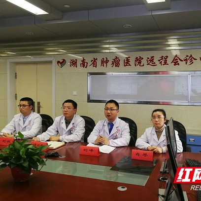 搭建远程会诊平台 偏远地区患者不出远门享同质化治疗