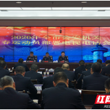 株洲：全力打赢“春运”大战，执法站、春检站进入待命状态
