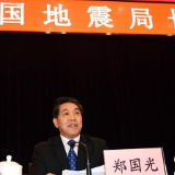 中国已全面启动国家地震烈度速报与预警工程