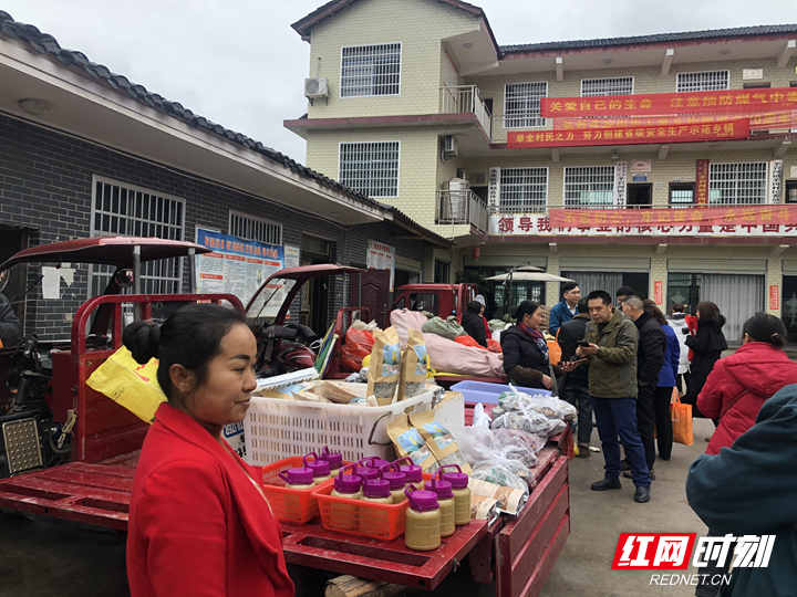 张家界农商银行助推茅岩河镇茅岗村消费扶贫