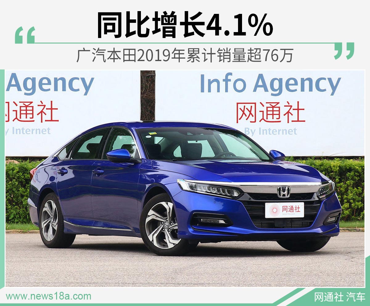 网通社汽车