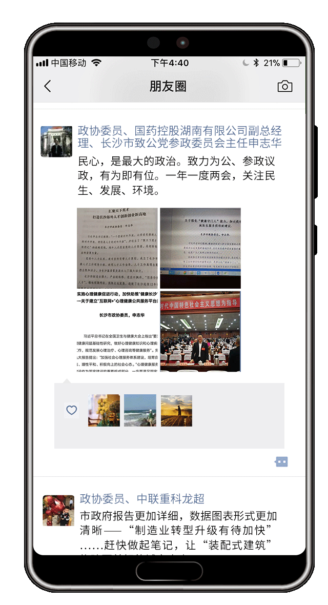 QQ??20200107183418.gif