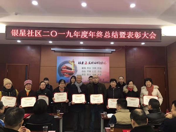 表彰活动现场.jpg