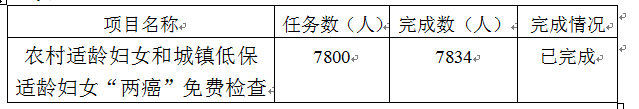 1578326059(1).png