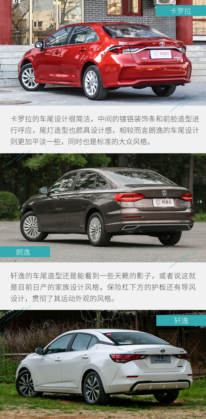 网通社汽车