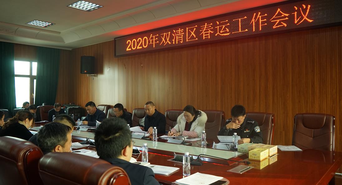 ????_20200107111257.jpg