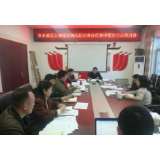 冷水滩区交通运输局召开交通问题顽瘴痼疾集中整治行动推进会