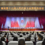 孔令强当选为南县人民政府县长
