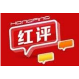 全面深化改革要做好“三篇文章”