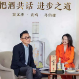 九天接待近两万人次！水井坊井台成“进步先锋”，透露出怎样的战略意图？