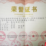 湖南医药学院获第六届湖南青年创新创业大赛一等奖