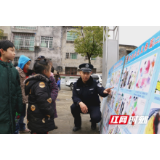 怀铁民警上讲台 铁路安全进校园