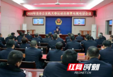 永州交警公布2019年度逾期未检验、未报废重点车辆