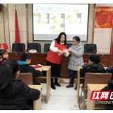 儿童安全“不放假” 社区安全教育主题冬令营开营啦