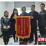 为企业提供“保姆式服务” 优化营商环境获赞