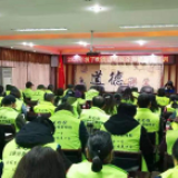 垃圾分类督导员培训 让环保理念深入人心 