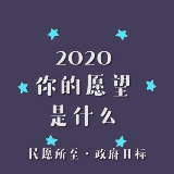 创意视频|@株洲人！快来签收属于你的两会民生大礼包 