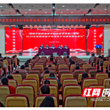 湖南省直中医医院开展2019年度领导班子和领导干部考核