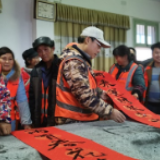 【新春走基层】春联写祝福，爱心赠环卫