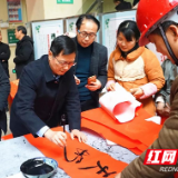 省市书法家协会在慈利县开展义务送春联活动