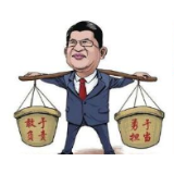 “不该找我”是推脱，“尽管找我”才是担当