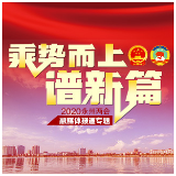 中国人民政治协商会议永州市第五届委员会第四次会议关于常务委员会工作报告的决议